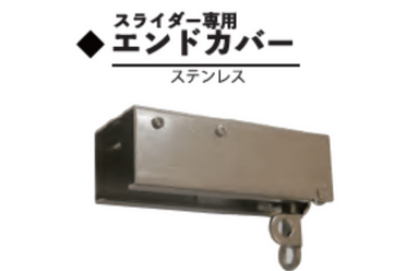 マグレン金具