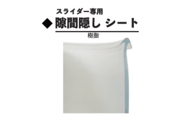 マグレン部材