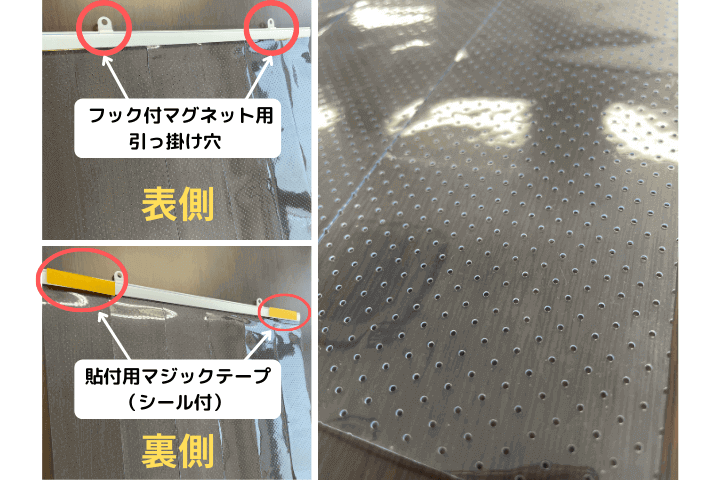 ecoスリットカーテンの特長画像