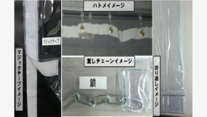 ｶｰﾃﾝの仕様